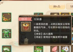 大话西游手游召唤兽怎么抓?召唤兽获取介绍 大话西游手游召唤兽怎么抓?召唤兽获取介绍