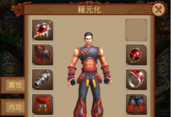 叶问3手游强化系统详解 强化玩法介绍 叶问3手游强化系统详解 强化玩法介绍