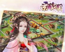 京门风月手游激活码怎么得 首测资格领取攻略 京门风月手游激活码怎么得 首测资格领取攻略