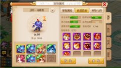 梦幻西游手游PK宝宝类型集锦 当前最火宝宝解析 梦幻西游手游PK宝宝类型集锦 当前最火宝宝解析