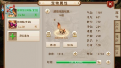 问道手游宠物经验丹怎么获取 宠物强化攻略 问道手游宠物经验丹怎么获取 宠物强化攻略