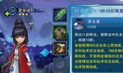 仙剑五前传手游最值得培养的伙伴 热门伙伴排行 仙剑五前传手游最值得培养的伙伴 热门伙伴排行