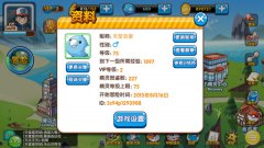 《口袋妖怪复刻》Mega宠物攻略 《口袋妖怪复刻》Mega宠物攻略