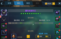 剑与魔法手游装备获取进阶攻略 剑与魔法手游装备获取进阶攻略