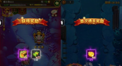 《海贼王》手游新版更新 噩梦副本解析 《海贼王》手游新版更新 噩梦副本解析