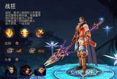 青丘狐传说手游职业哪个好 职业选择最佳推荐 青丘狐传说手游职业哪个好 职业选择最佳推荐