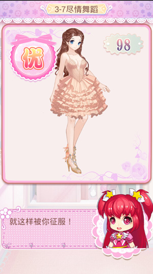 百变换装手游《巴啦啦魔法变身2》3-4——3-8攻略