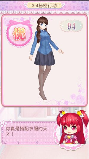 百变换装手游《巴啦啦魔法变身2》3-4——3-8攻略