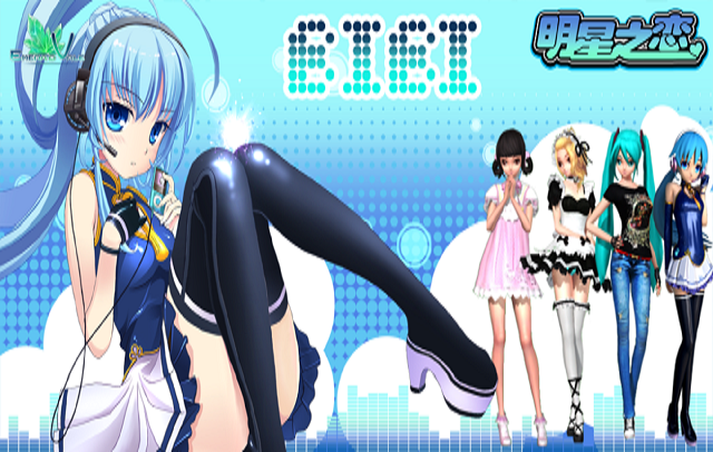 《明星之恋》游戏攻略之——如何提升角色属性 《明星之恋》游戏攻略之——如何提升角色属性