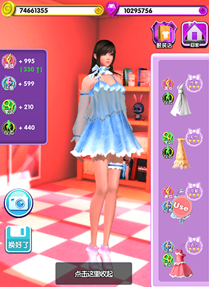 《明星之恋》游戏攻略之——如何提升角色属性