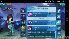 仙剑五前传手游演武场小秘籍 演武场玩法技巧 仙剑五前传手游演武场小秘籍 演武场玩法技巧