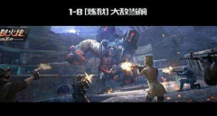 新倩女幽魂社交新时代 夫妻玩法升级 新倩女幽魂社交新时代 夫妻玩法升级