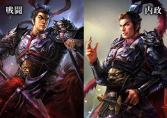 《三国志13》兵科种类解析攻略 《三国志13》兵科种类解析攻略