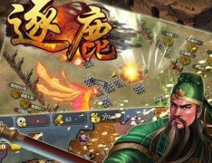 逐鹿手游装备攻略 虎将龙魂鬼谋神算 逐鹿手游装备攻略 虎将龙魂鬼谋神算