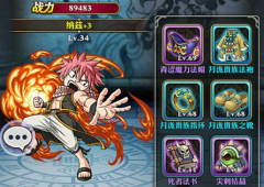 《妖精的尾巴:启程》手游速升30级小贴士 《妖精的尾巴:启程》手游速升30级小贴士