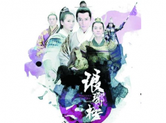 琅琊榜2手游激活码怎么获得 激活码领取攻略 琅琊榜2手游激活码怎么获得 激活码领取攻略