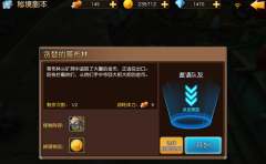 天堂战记手游金币获得方法攻略