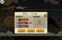 《火影忍者手游》橙色属性洗练技巧 《火影忍者手游》橙色属性洗练技巧