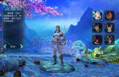 倩女幽魂手游射手什么技能好用 射手技能解析