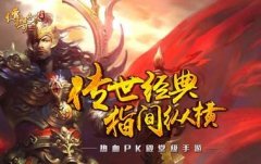 青丘狐传说手游科举考试答案大全