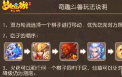 剑侠情缘手游盟主积分抢夺技巧分享 盟主攻略 剑侠情缘手游盟主积分抢夺技巧分享 盟主攻略