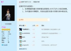 爆料:梦幻西游全新召唤兽技能携带等级抢先看 爆料:梦幻西游全新召唤兽技能携带等级抢先看