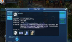 倩女幽魂手游金属甲装备属性选择分析