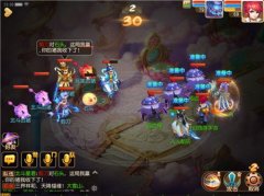 梦幻西游手游欢乐盛宴怎么玩 欢乐盛典欢乐盛宴 梦幻西游手游欢乐盛宴怎么玩 欢乐盛典欢乐盛宴