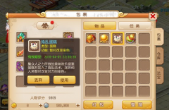 梦幻西游手游美味蛋糕怎么玩 美味蛋糕活动玩法 梦幻西游手游美味蛋糕怎么玩 美味蛋糕活动玩法