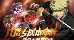 《海岛奇兵》满血复活攻略 49级NPC医坦流打法