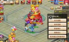 梦幻西游手游保卫蛋糕攻略 抢蛋糕的怪物怎么打