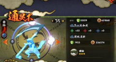 火影忍者手游镰鼬怎么得？镰鼬获取途径介绍