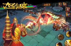 大圣归来手游英雄进阶攻略 实现质的飞跃