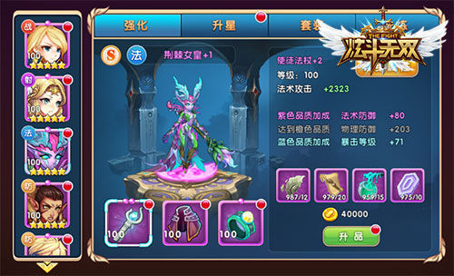 《炫斗无双》明日不删档 新手攻略抢先看