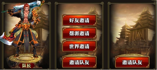 是兄弟,一起战!《霸道天下》协力破阵攻略秘