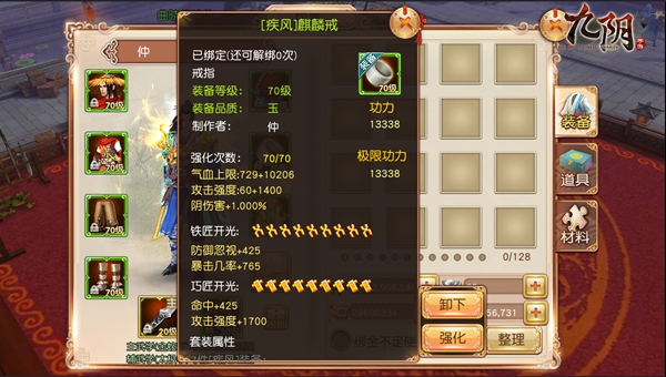 小白变大神 《九阴》唐门从零起步最全攻略(上