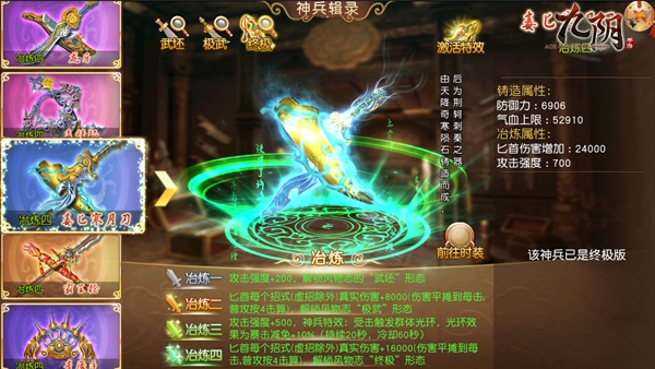 小白变大神 《九阴》唐门从零起步最全攻略(上