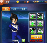 龙珠激斗贝吉塔怎么搭配阵容 贝吉塔英雄攻略