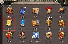 帝国战争任务攻略详解 帝国战争任务攻略详解