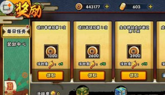 火影忍者手游金币铜钱怎么得？金币铜钱获取攻