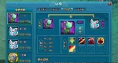 全民斩仙手游地宫详细解析