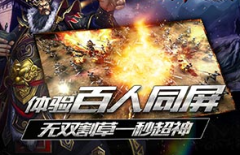 《星际争霸2》诺娃隐秘行动坚不可摧成就达成方