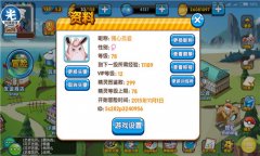 《口袋妖怪复刻》工会争夺战攻略