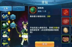 梦幻西游手游 宠物上榜攻略 梦幻西游手游 宠物上榜攻略