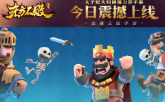 《九阳神功》手游合作模式揭秘 远古封印新手攻 《九阳神功》手游合作模式揭秘 远古封印新手攻