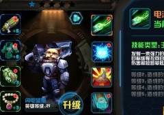 饥饿星球英雄攻略 橡皮鸭子技能怎么样 饥饿星球英雄攻略 橡皮鸭子技能怎么样