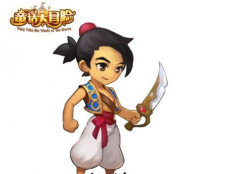 童话大冒险阿拉丁伙伴角色技能缘分解析