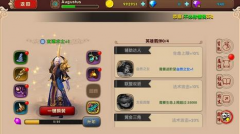 太极熊猫2玄道术士怎么样 属性图鉴一览