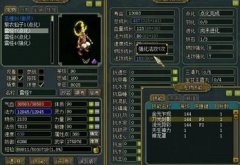 问道雷怪宝宝获得攻略