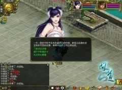 绝世武神手游九霄竞技怎么玩 九霄竞技奖励介绍